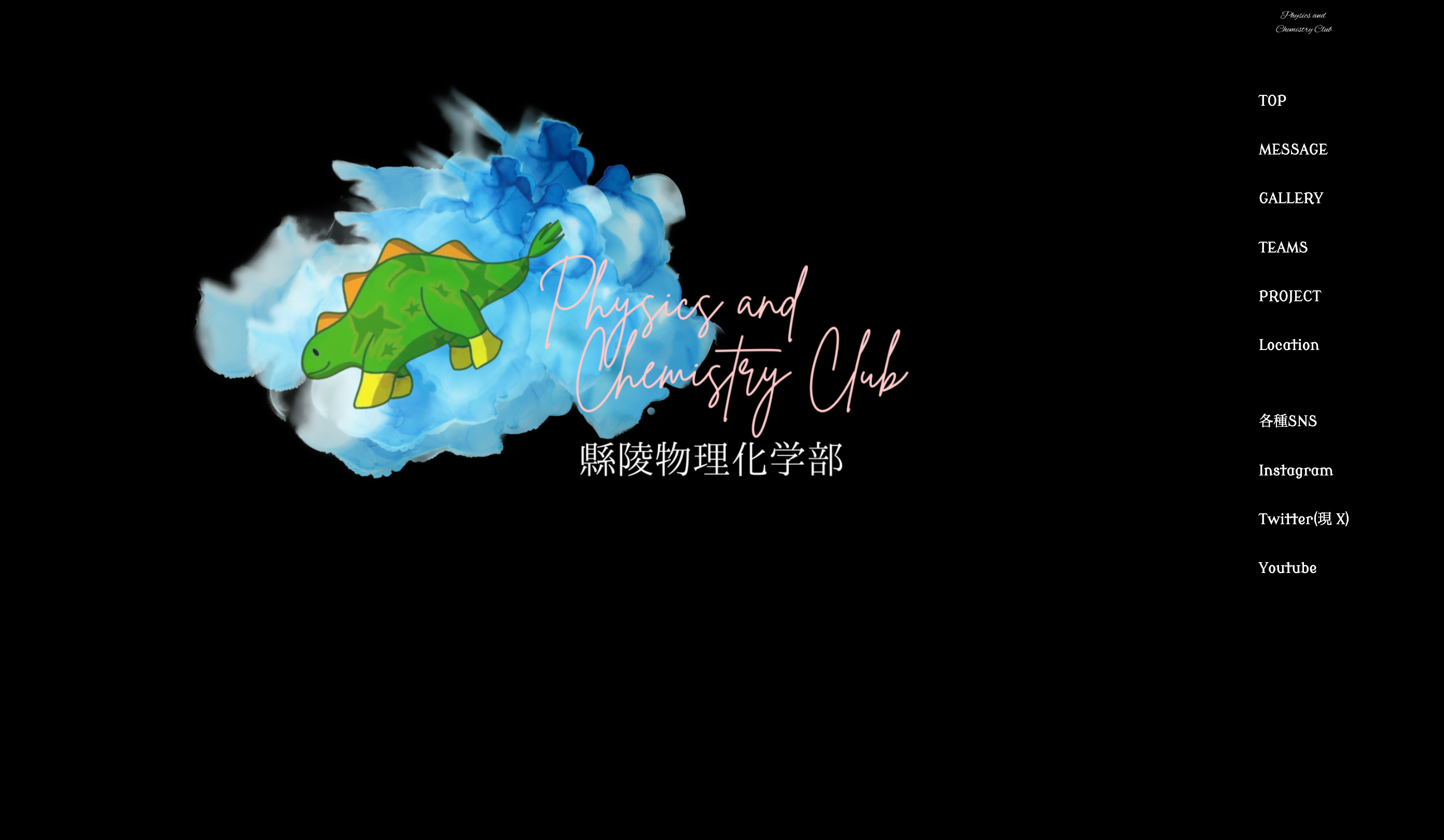 Kenryo Fes Website